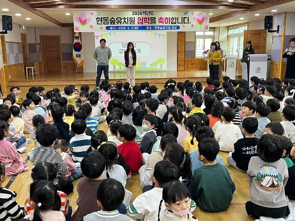 현동숲유치원 제7회 입학식